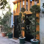 Tarihi Kaleici Muethis Lokasyon 2+1 Uygun Fiyat Διαμέρισμα *